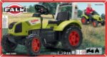 Traktor na pedale Claas 1040 zeleni na livadi